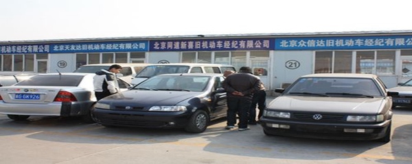 車輛過戶后保險處理全指南 如何辦理保險過戶、退保及新車上戶