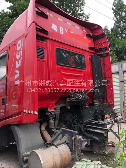 二手紅巖杰獅駕駛室總成 價格、圖片及配件廠家全解析