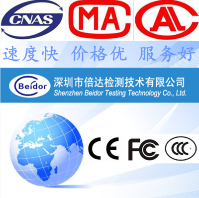 解讀電動牙刷質(zhì)檢報告 GB4706.1標(biāo)準(zhǔn)與北京信息技術(shù)咨詢服務(wù)的應(yīng)用