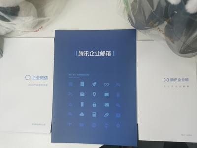 廣東悠郵科技攜手北京信息技術咨詢服務，共筑數字化轉型新篇章