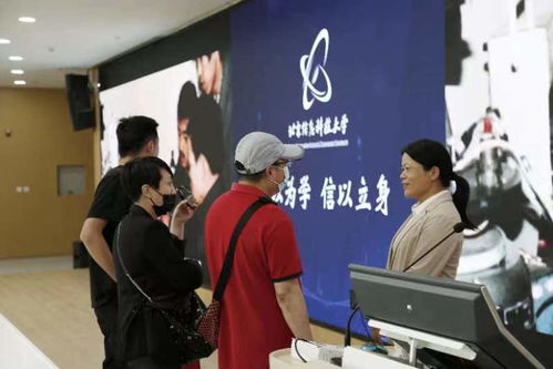 加強(qiáng)思想引領(lǐng)，北京信息科技大學(xué)深入開(kāi)展主題教育，助力信息技術(shù)咨詢(xún)服務(wù)創(chuàng)新發(fā)展